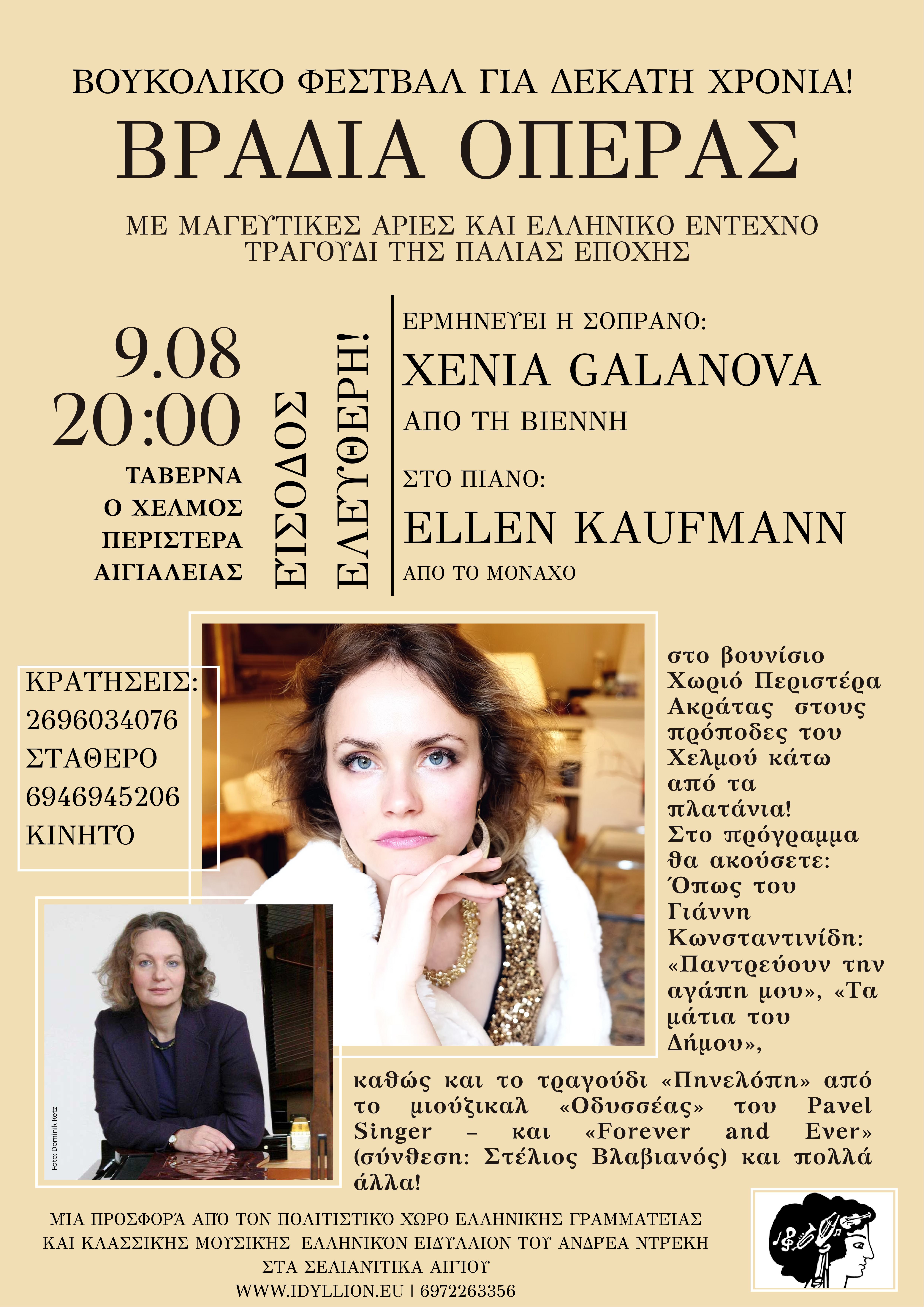 Plakat Xenia